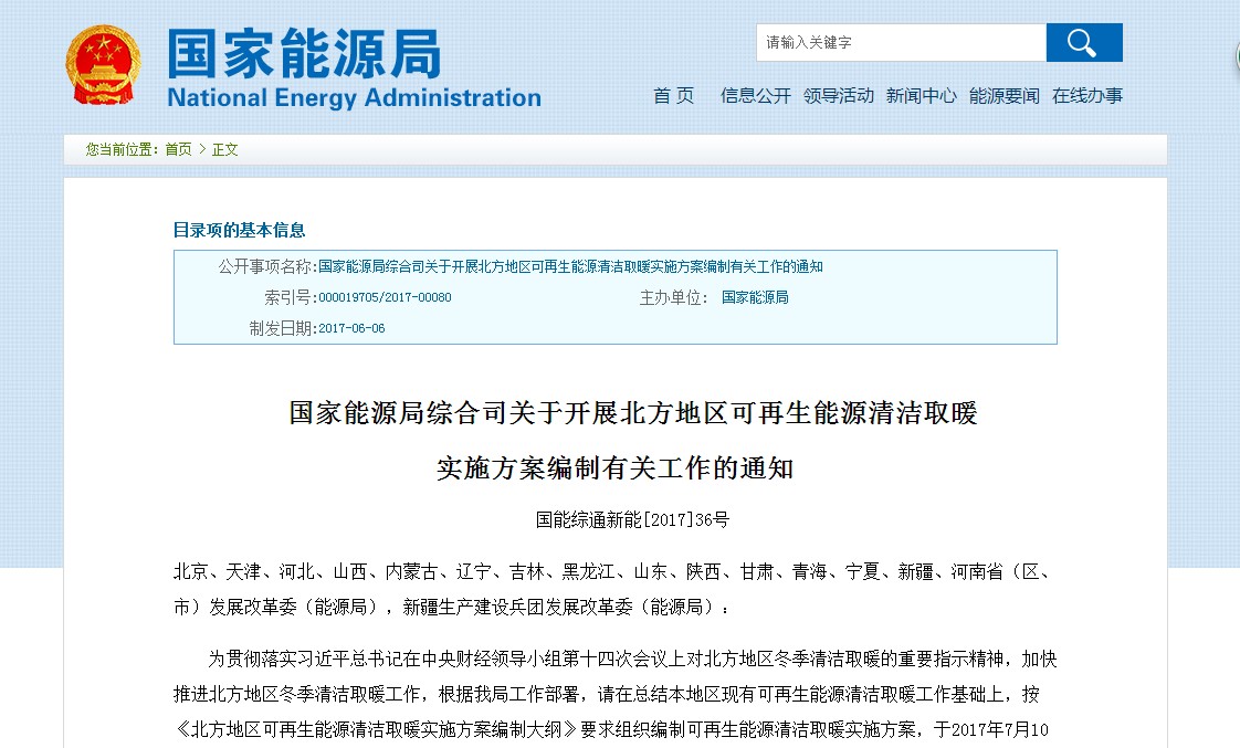 ������Դ�֣��r���ƏV��õȿ�������Դ��ů����ʡ����5��Ŀ��