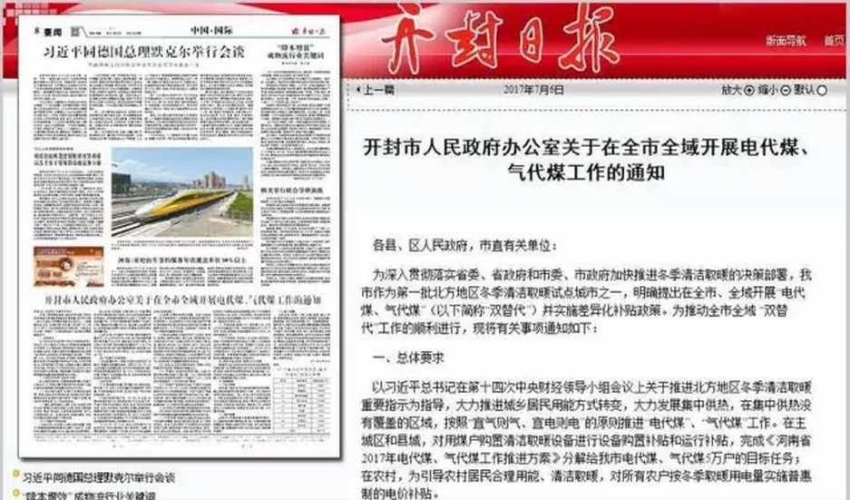 �����_(k��i)�⣺���M(j��n)��������Դ����÷ֲ�ʽ��ů���Ą�(l��)���(hu��)�Y�����c