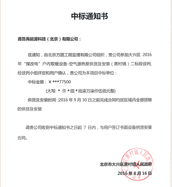 2016���͜ؿ՚�Դ���Ʒ���������И�(bi��o)�������S���(zh��n)����