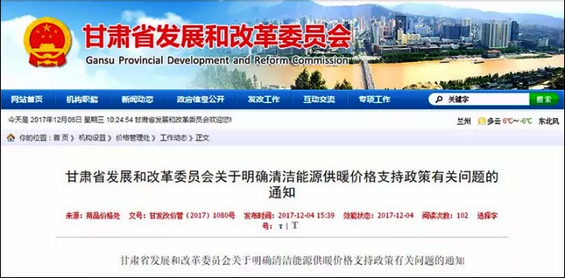 ���C�l��ί��֧�ֳ��͜ؿ՚�Դ��õ��O���坍��ů�������2С�r�����r0.2Ԫ/��