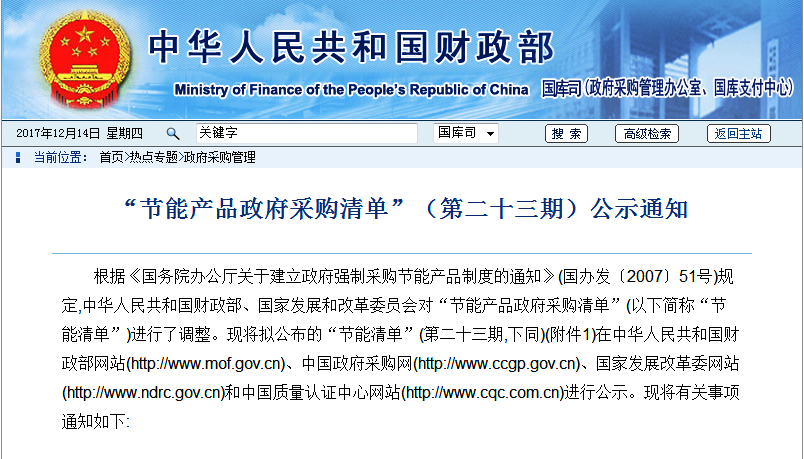 ���������͜ؿ՚�Դ��������23��������(ji��)�ܲ�ُ��Ρ���ˮ�C(j��)���