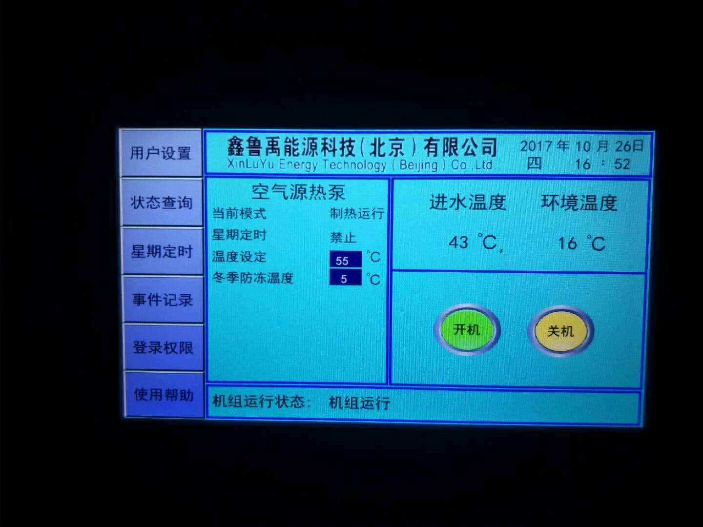 �՚�Դ��ß�ˮ���̸ߡ��͉���(b��o)����ԭ�򼰽�Q�k��