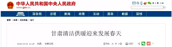 ���Cʡ2018�ꌢ�՚�Դ��ò�ů�������r��߅�h�؅^��С�W��ů����