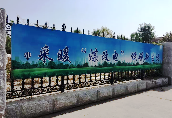 �r(n��ng)���ó��͜ؿ՚�Դ��õ��ȡů�O(sh��)���F���F��ú��������a(b��)�N����Щ?