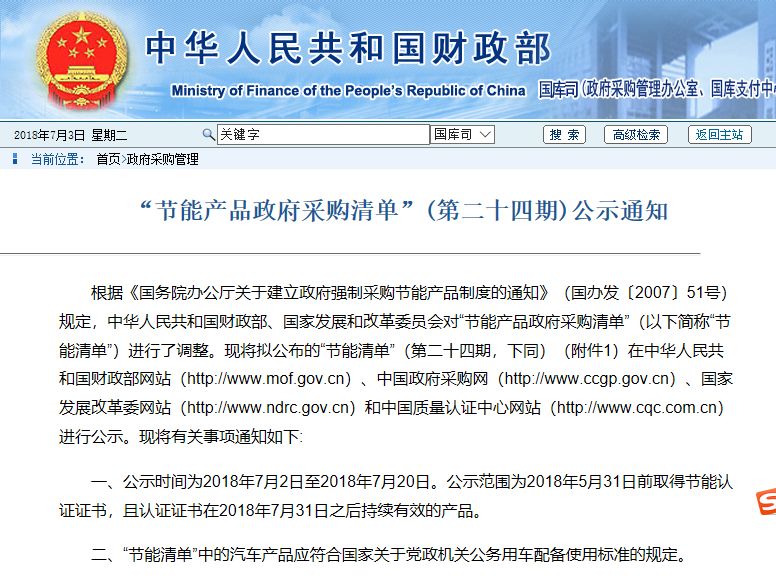 ������ú��늡����͜ؿ՚�Դ������  ����(ji��)�ܮa(ch��n)Ʒ������ُ(g��u)��Ρ�(�ڶ�ʮ���ڣ�