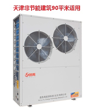 ����зǹ��ܷ��ݲ�ů��90ƽ�׿՚�Դ��Ãr��