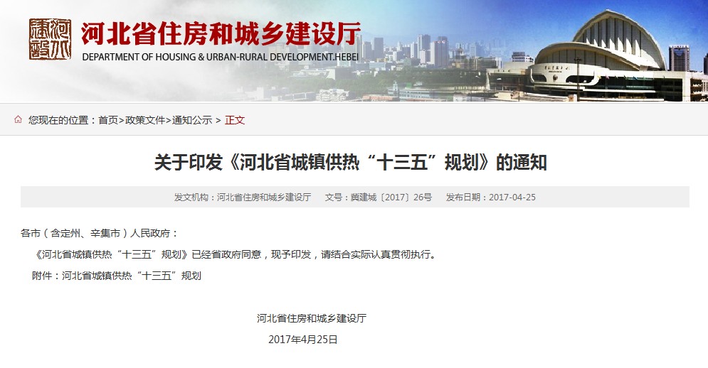 �՚�Դ����Ј��lչǰ��