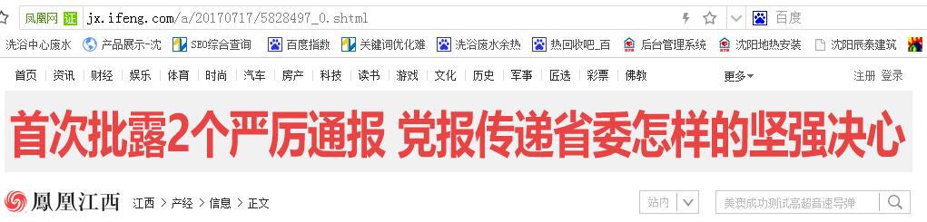 ϴԡ�Uˮ�������ϵ�y�P�˾W