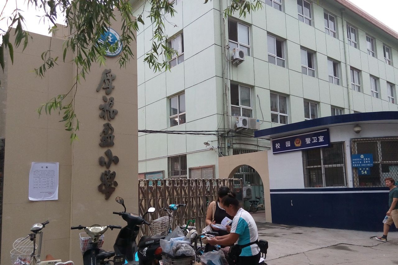 ���͜ؿ՚�Դ��ÌW(xu��)У��ů