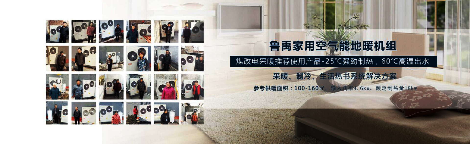 ���͜ؿ՚�Դ��õ�ů�C�M