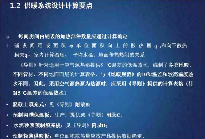 ���͜ؿ՚�Դ���ϵ�y�����g�ȼӟᲿ��Ӌ��