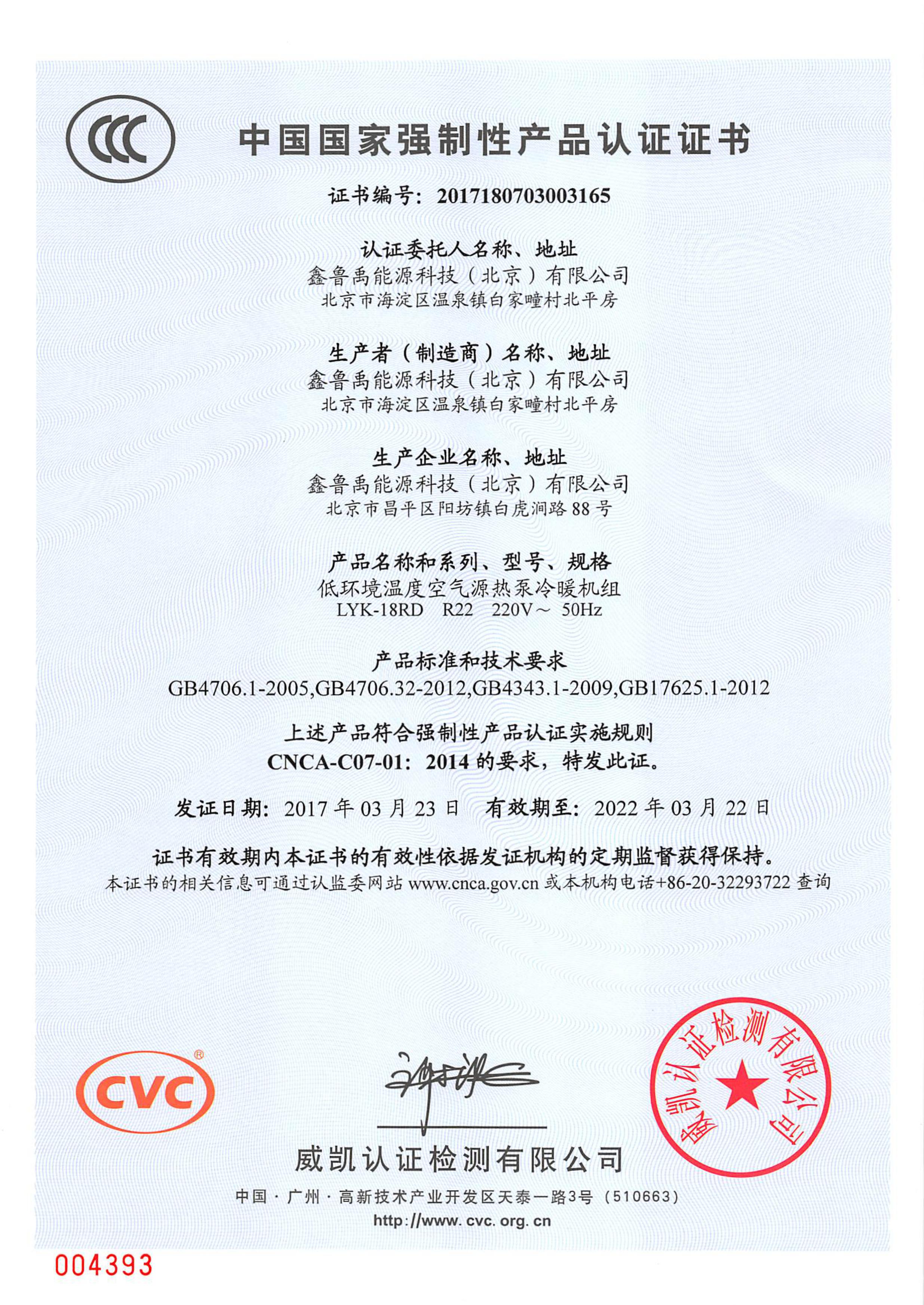 ���͜ؿ՚�Դ��ß�ˮ��3C�J(r��n)�C