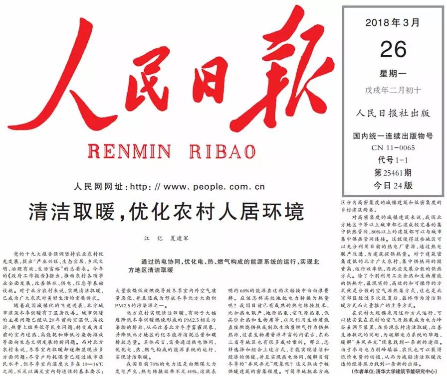 ������?q��ng)?b��o)��Փ:�����ƏV�՚�Դ��ã���(y��u)���r(n��ng)���˾ӭh(hu��n)��