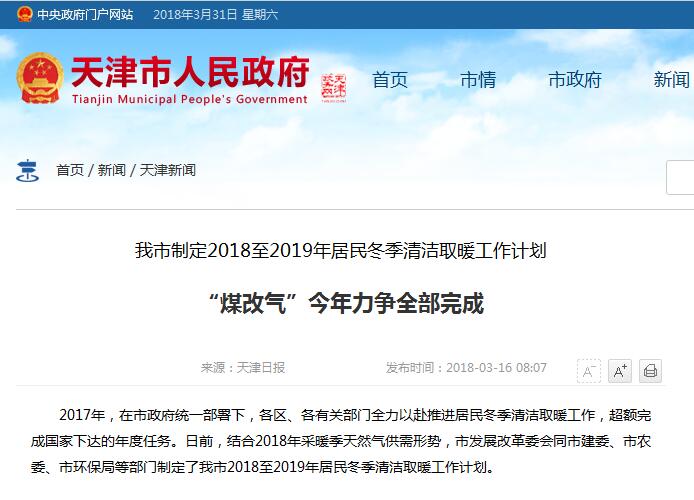 �������(w��)�W(w��ng)�������������?q��)��?sh��)ʩ�՚�Դ���,����偠t��ú���31.7�f��