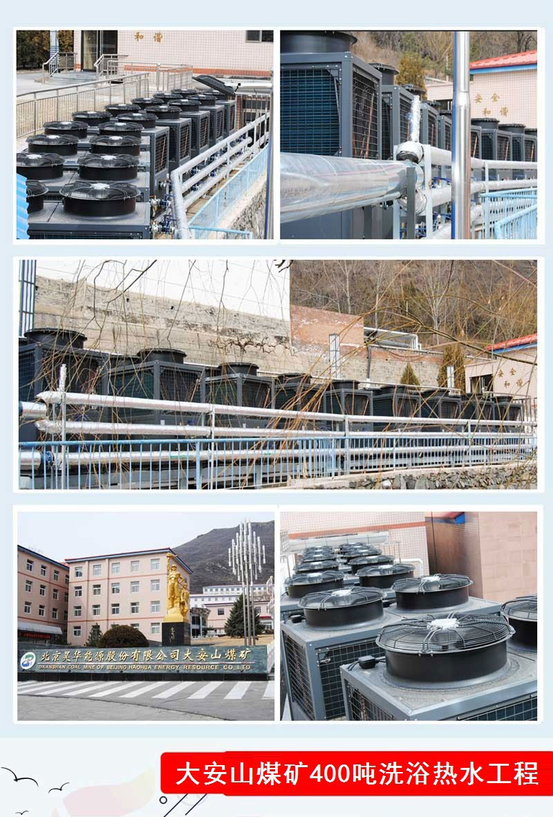 �����՚�Դ��ß�ˮ������(w��)������ɽú�V400��ϴԡ��ˮ����