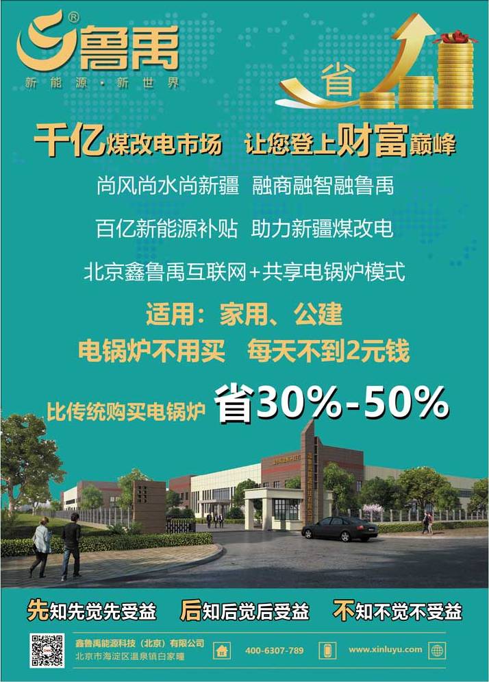 ������������(li��n)�W(w��ng)+�����偠tģʽ�m�ü��ú͹���,�偠t�����I(m��i)ÿ�첻��2Ԫ�X(qi��n),�Ȃ��y(t��ng)ُ(g��u)�I(m��i)�偠tʡ30%-50%