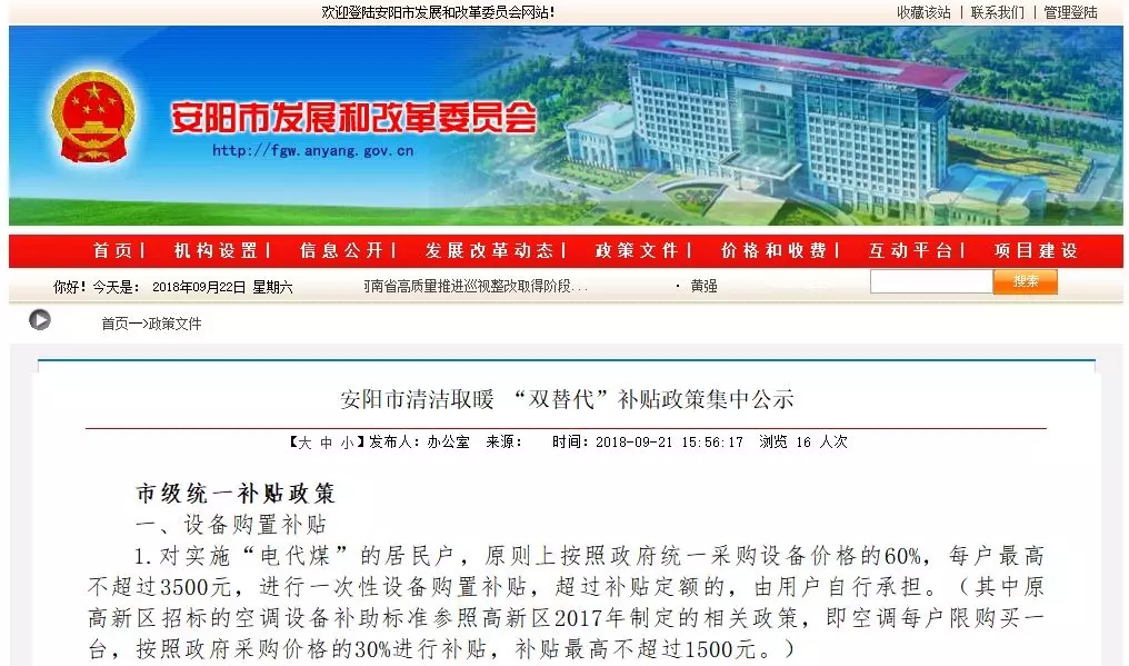 ��������P(gu��n)�ڵ͜ؿ՚�Դ��ß��L(f��ng)�C(j��)�a(b��)�N���߳��_