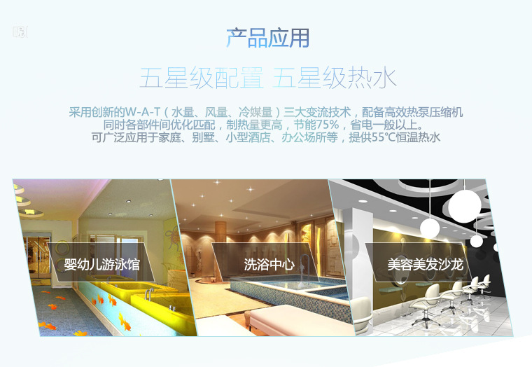 �ɏV����(y��ng)��ϴԡ���ģ��t(y��)Ժ���W(xu��)У���Vɽ�ȴ���e��ˮ�������