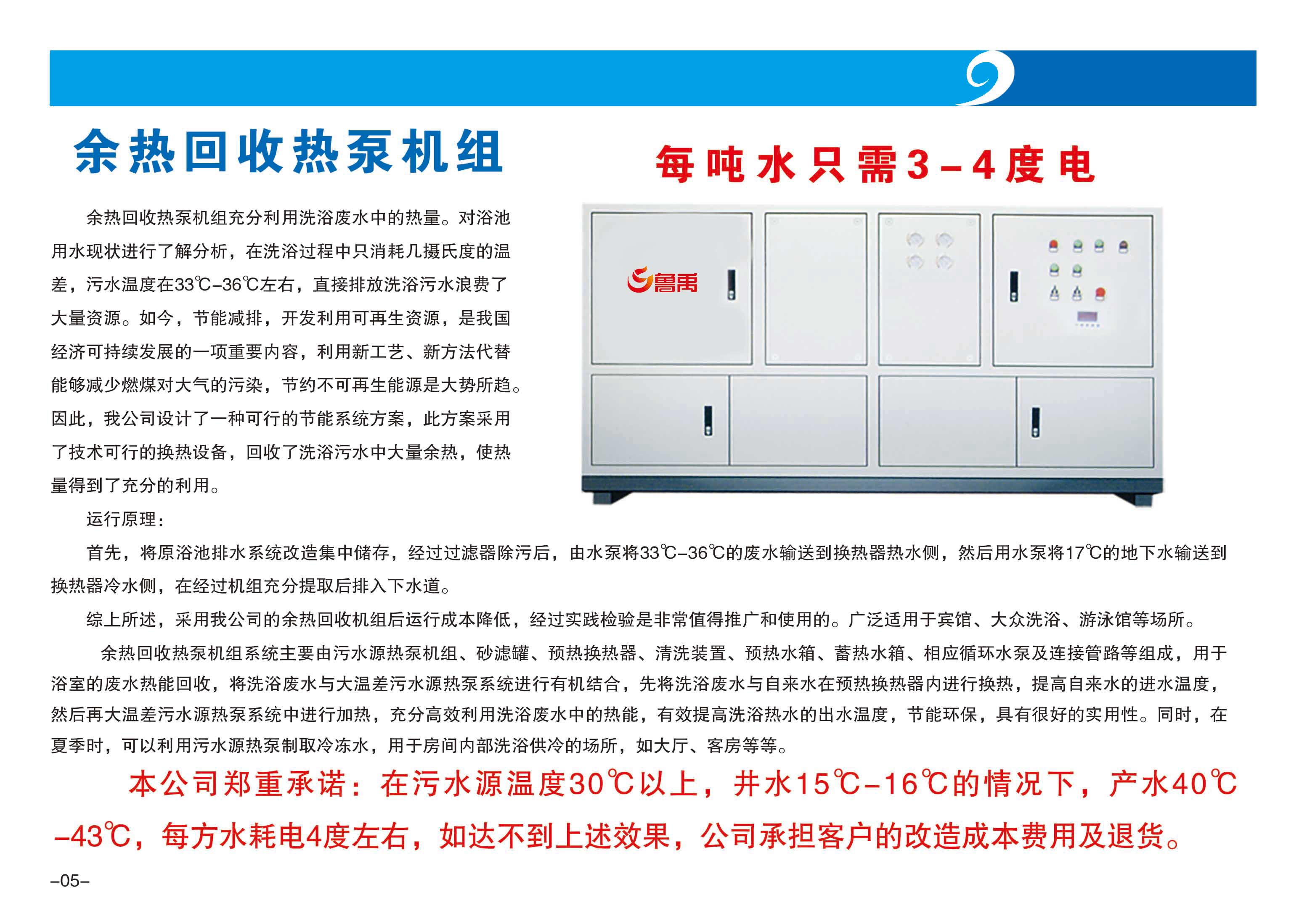 ԡ�؏Uˮ������Ճr(ji��)��